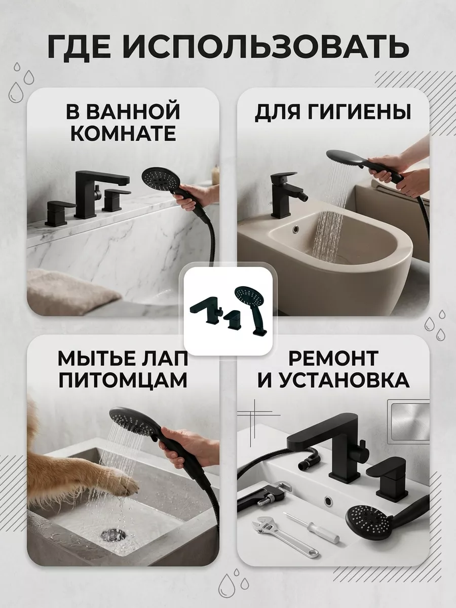 Картинка товара